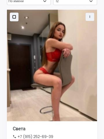 Индивидуалка Таисия Фотография 2